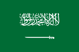 255px-Flag_of_Saudi_Arabia.png